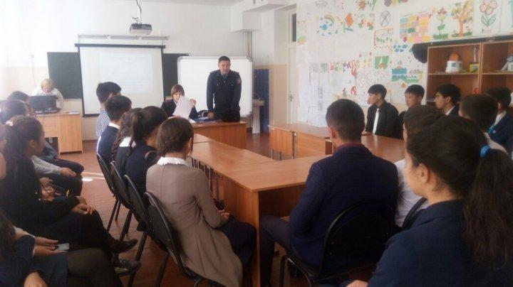 «Мен және менің полицейім»