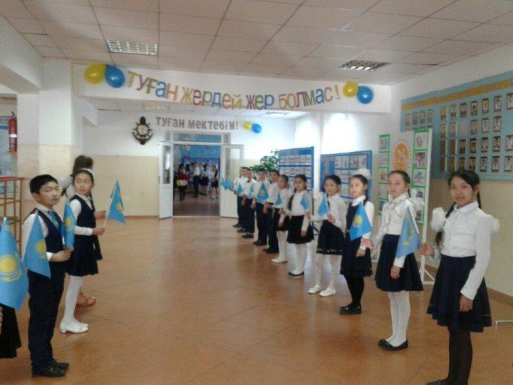 Туған жерге туыңды тік!