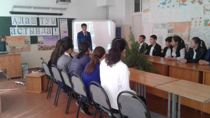 «Алаш туы астында!» 