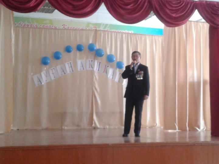 Ауғанстан – жүректегі жара