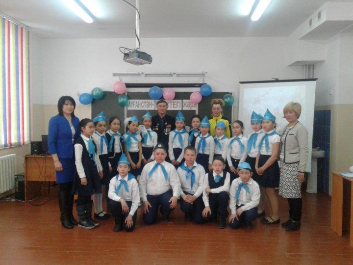 Ауғанстан – жүректегі жара