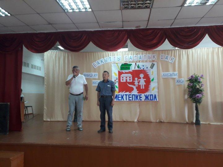 «Ахмет  Байтұрсынұлы атындағы орта мектебі»КММ 2018-2019 оқу жылындағы «мектепке жол» акциясы