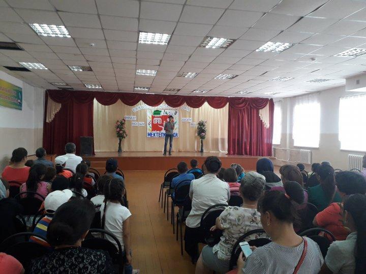 «Ахмет  Байтұрсынұлы атындағы орта мектебі»КММ 2018-2019 оқу жылындағы «мектепке жол» акциясы