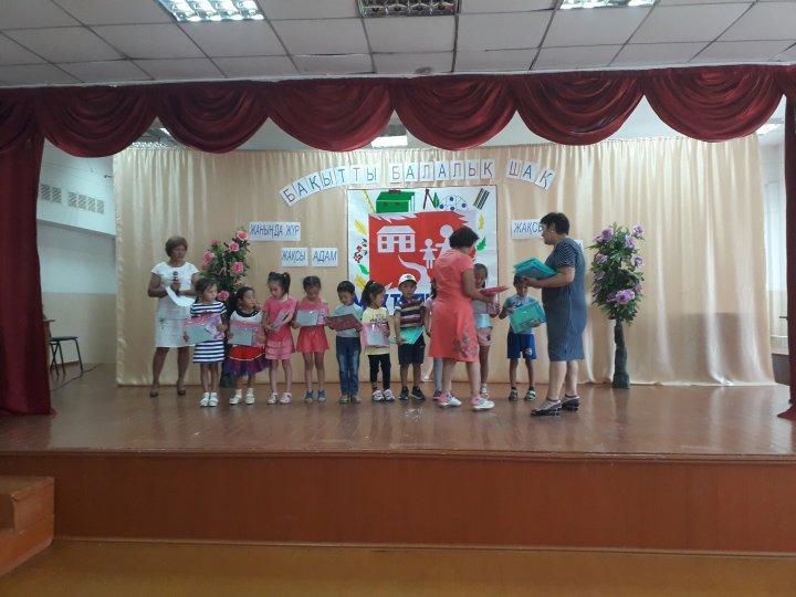 «Ахмет  Байтұрсынұлы атындағы орта мектебі»КММ 2018-2019 оқу жылындағы «мектепке жол» акциясы