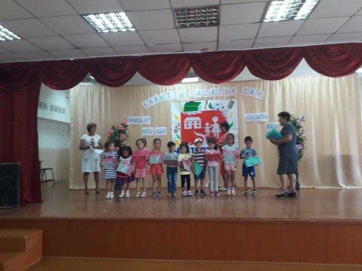 «Ахмет  Байтұрсынұлы атындағы орта мектебі»КММ 2018-2019 оқу жылындағы «мектепке жол» акциясы