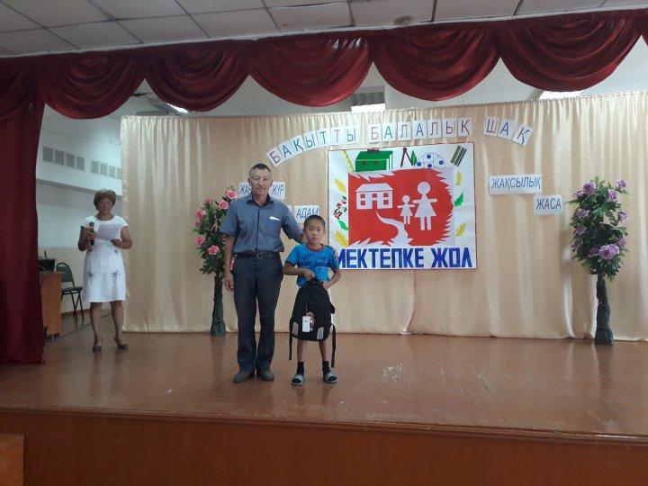 «Ахмет  Байтұрсынұлы атындағы орта мектебі»КММ 2018-2019 оқу жылындағы «мектепке жол» акциясы