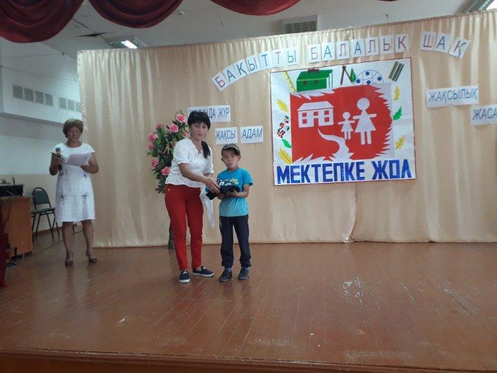 «Ахмет  Байтұрсынұлы атындағы орта мектебі»КММ 2018-2019 оқу жылындағы «мектепке жол» акциясы