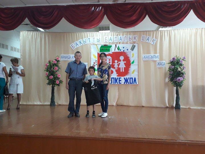«Ахмет  Байтұрсынұлы атындағы орта мектебі»КММ 2018-2019 оқу жылындағы «мектепке жол» акциясы