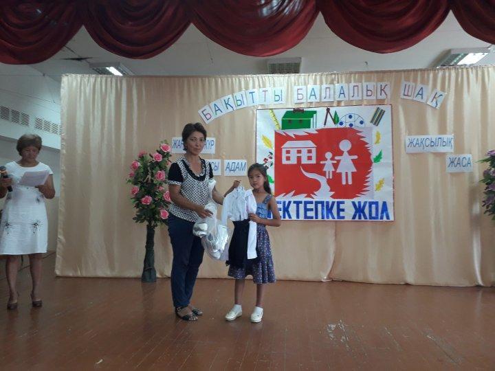 «Ахмет  Байтұрсынұлы атындағы орта мектебі»КММ 2018-2019 оқу жылындағы «мектепке жол» акциясы