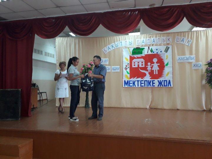 «Ахмет  Байтұрсынұлы атындағы орта мектебі»КММ 2018-2019 оқу жылындағы «мектепке жол» акциясы