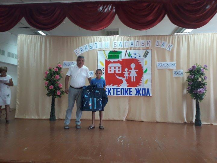 «Ахмет  Байтұрсынұлы атындағы орта мектебі»КММ 2018-2019 оқу жылындағы «мектепке жол» акциясы