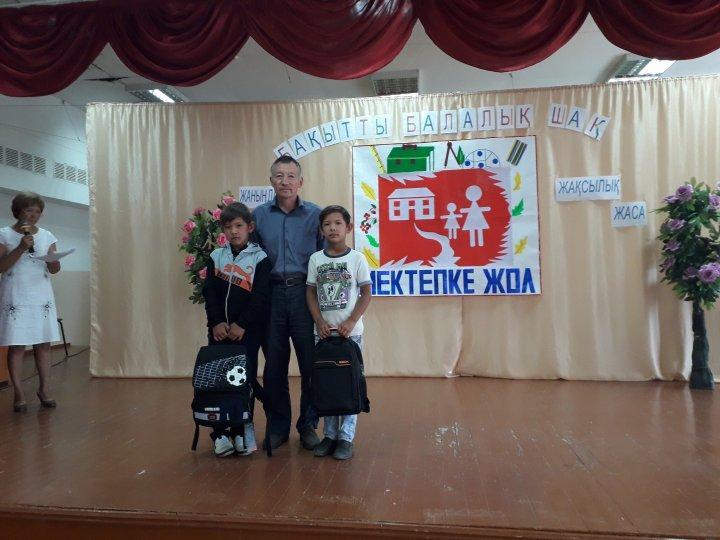 «Ахмет  Байтұрсынұлы атындағы орта мектебі»КММ 2018-2019 оқу жылындағы «мектепке жол» акциясы