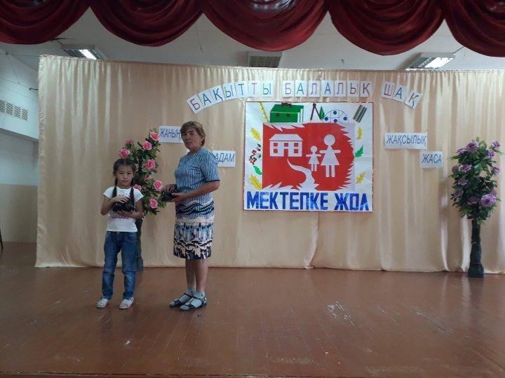 «Ахмет  Байтұрсынұлы атындағы орта мектебі»КММ 2018-2019 оқу жылындағы «мектепке жол» акциясы