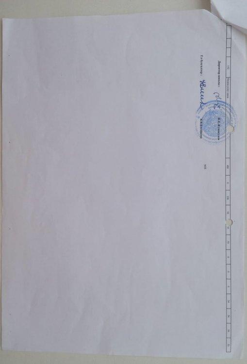 Мемлекеттік сатып алу жоспары