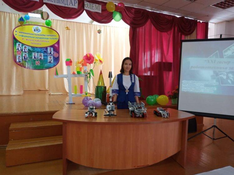 "МИФ - нақты ғылымдар әлемі" апталығы туралы мәлімет