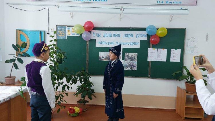 "Ұлы даланың дара ұстазы- Ыбырай Алтынсарин"