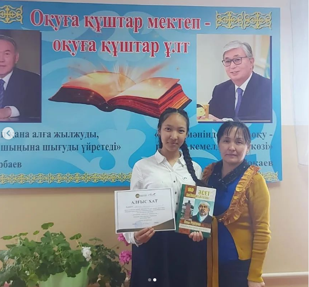 "Арғынмын, атым-Әсет арындаған..." аудандық "Әсет оқулары" байқауы