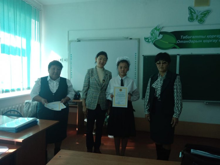 "Зерде" 2-7 сынып оқушылары арасында зерттеу мен ғылыми жобалары мен шығармашылық жұмыстар конкурсының аудандық кезеңі