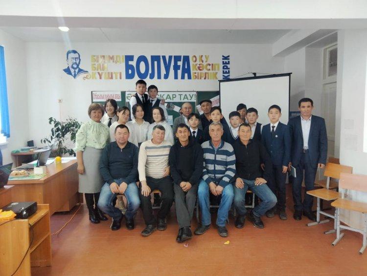 "Әке-асқар тау" атты ашық тәрбие сағаты