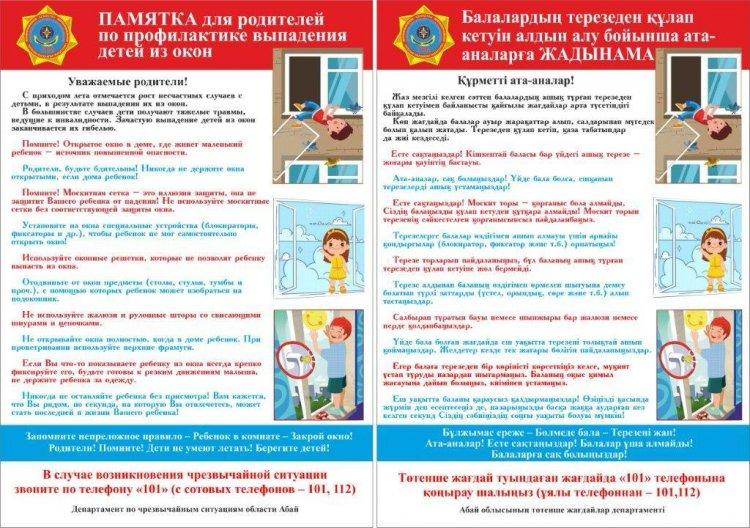 Жаднамалар