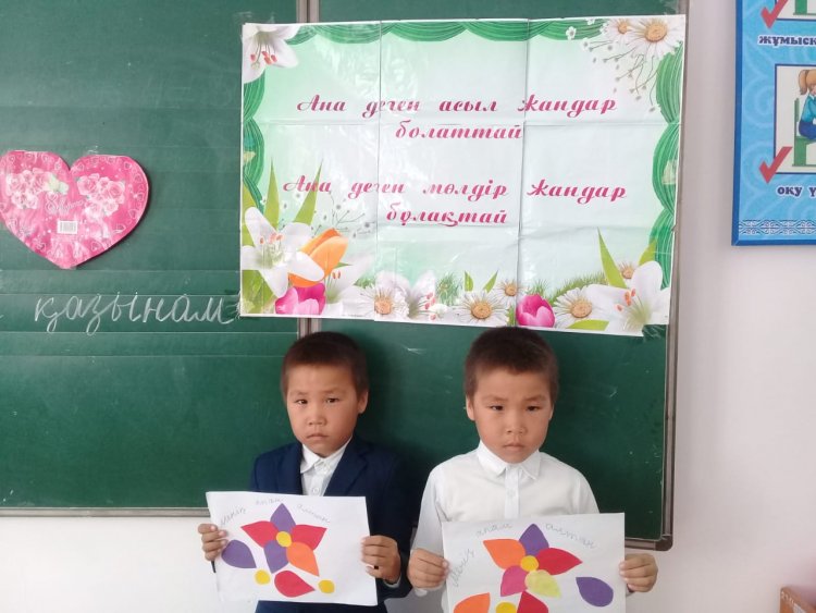 Аналар мейрамы