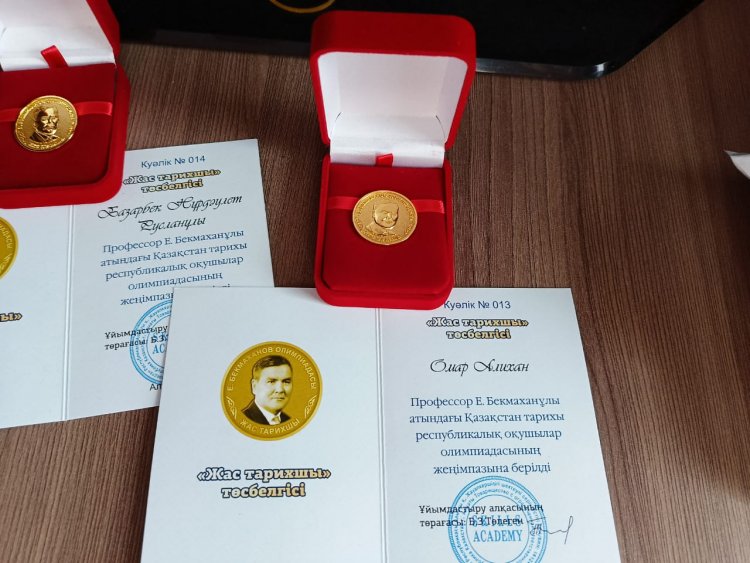 Жас тарихшы