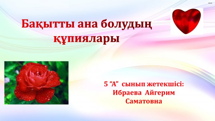 Жас гимнасттардың суреттері