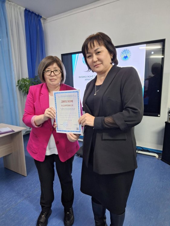 География пәні мұғалімдеріне арналған облыстық олимпиаданың жүлдегері