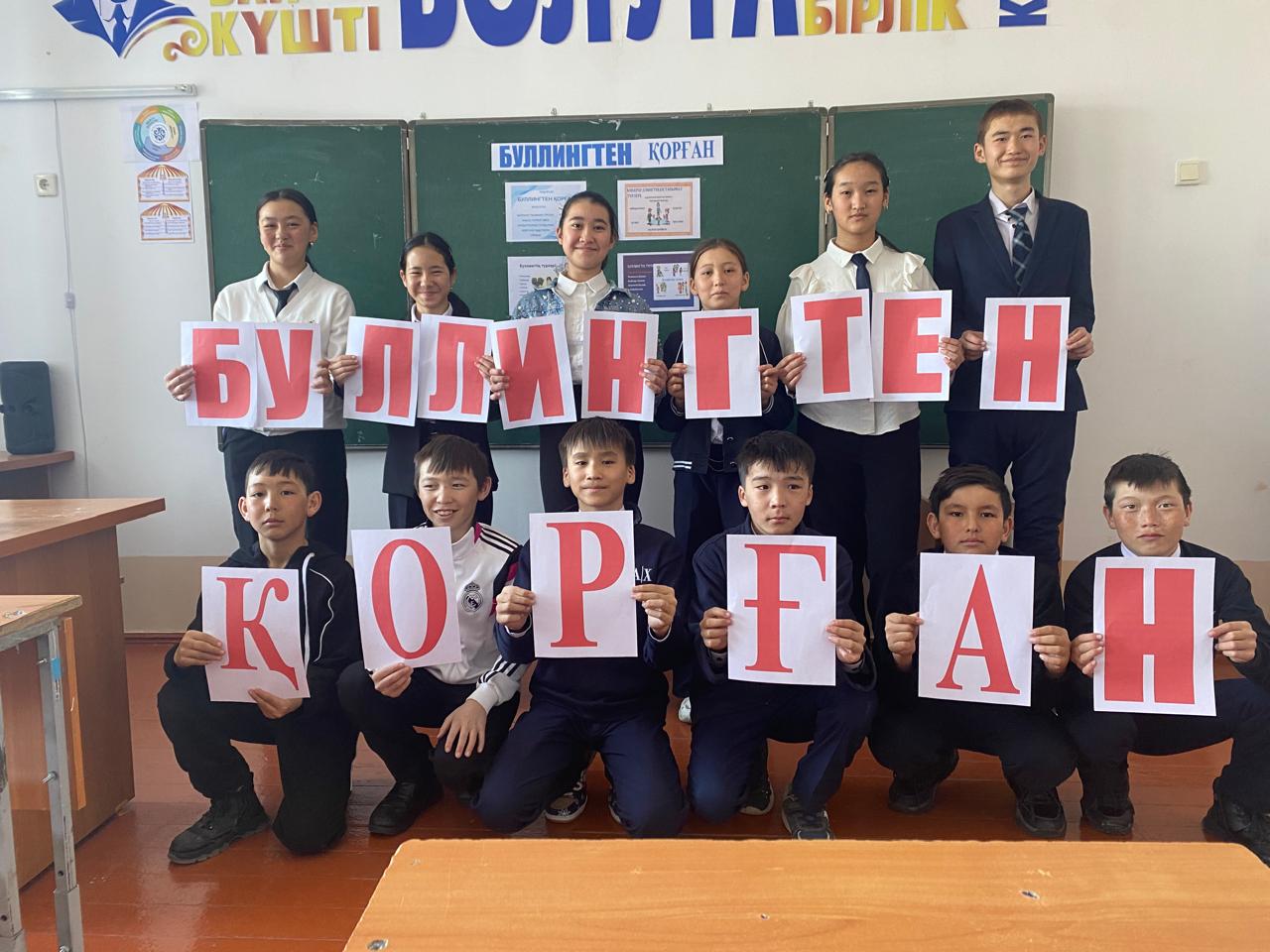 Интернетте автобуста жыныстық қудалау