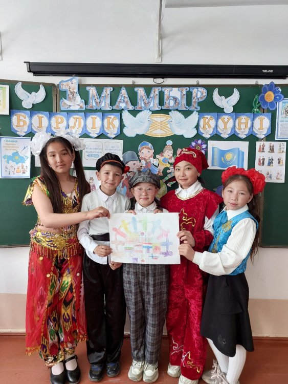 1 Мамыр Қазақстан халықтар бірлігі күні