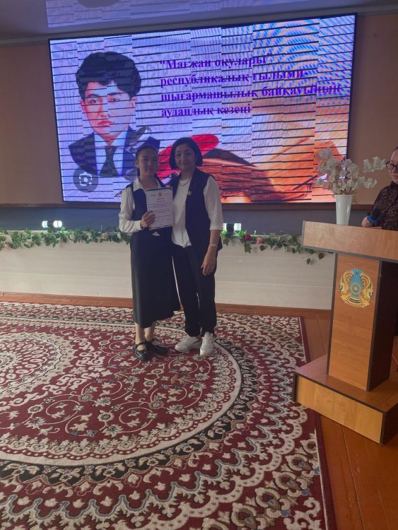 Бекмұрат Сәния "Мағжан оқулары" республикалық ғылыми-шығармашылық байқауының аудандық кезеңінде "Өлең - менің Шолпаным, Айым, Күнім" бағыты бойынша үздік деп танылып, Бас жүлдені иеленді