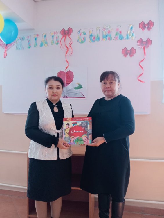 "Кітап - достық амбассадоры" күнінде мектеп тәлімгері Ибраева Айгерим Саматовна және мектептің педагог-психологы Тауетова Назира Барлыкановна кітапханаға кітаптар сыйлады.