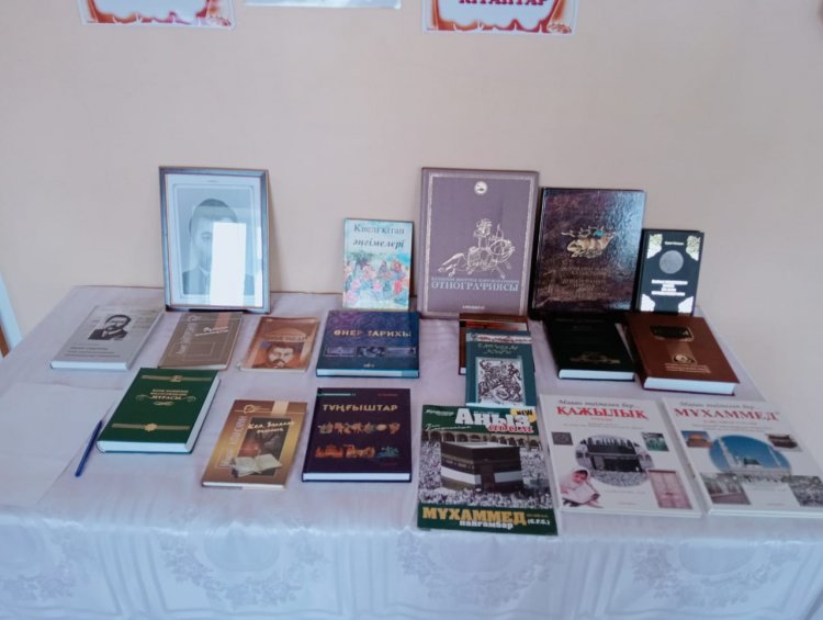 Кітап.Тарих.Шежіре күні