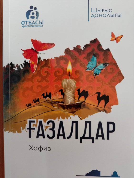 Кітапханаға келіп түскен жаңа кітаптар